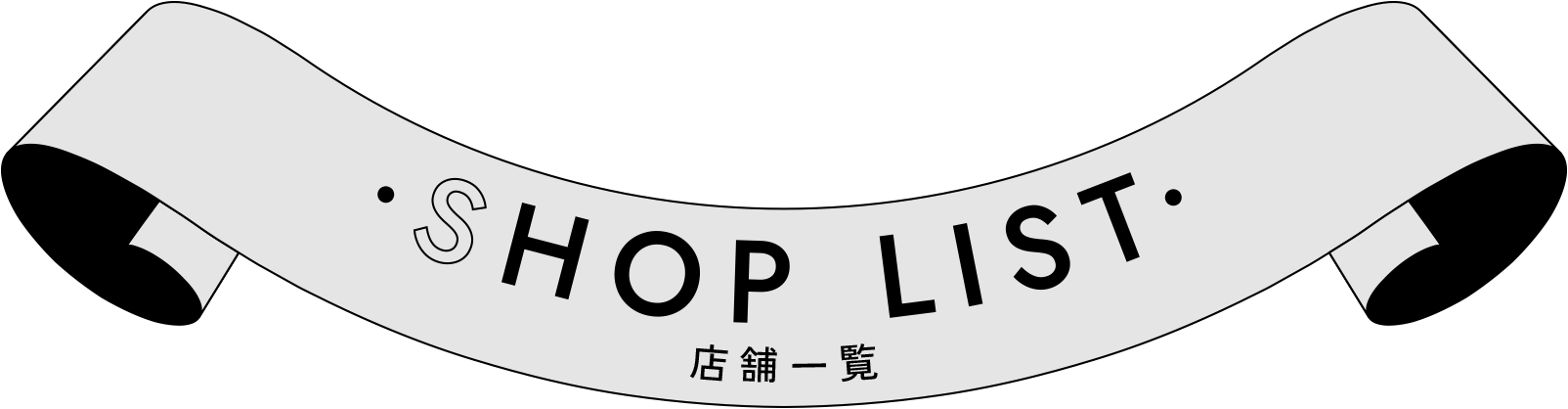 SHOP LIST 店舗一覧